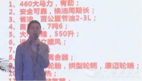 一汽解放4.jpg