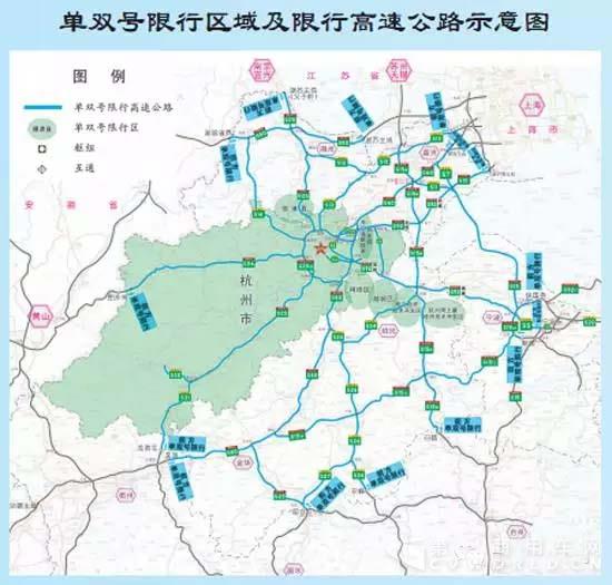 部分高速公路單雙號行駛.webp.jpg