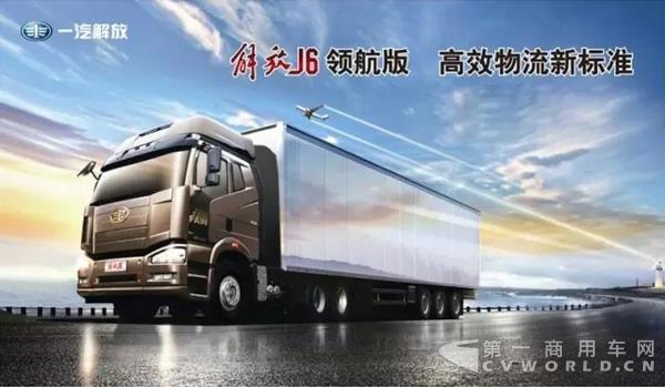 J6P 6X4領(lǐng)航版牽引車.webp.jpg