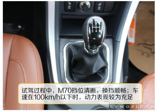 全新MPV新品M70瓷都試駕13.jpg