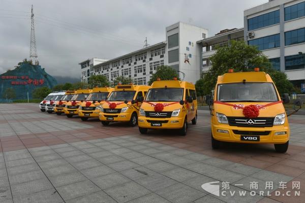 上汽集團攜手上海煙草集團向湖北省捐贈愛心車輛儀式隆重舉行-上汽大通守護星校車和救護車.jpg