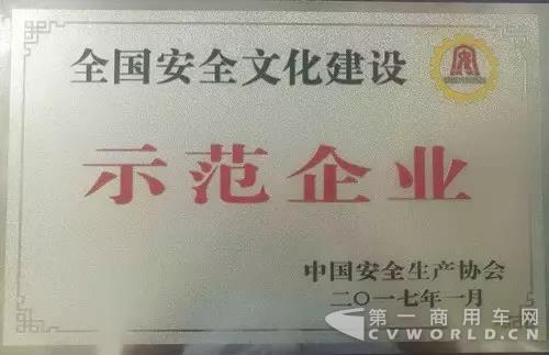 拿獎絕不手軟，玉柴股份獲“全國安全文化建設(shè)示范企業(yè)”稱號.jpg