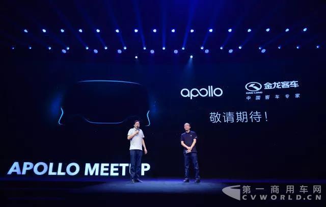 Apollo1.5發(fā)布會上“玩神秘” 百度和金龍客車宣布近期將有更多“大新聞”4.jpg