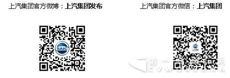 上汽大通T60汽油版矚目駕臨，劃時(shí)代基準(zhǔn)皮卡邀您來(lái)定價(jià)9.jpg