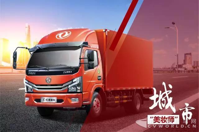 再購(gòu)23輛! 安化環(huán)衛(wèi)：車(chē)子好不好，用過(guò)的才知道1.jpg