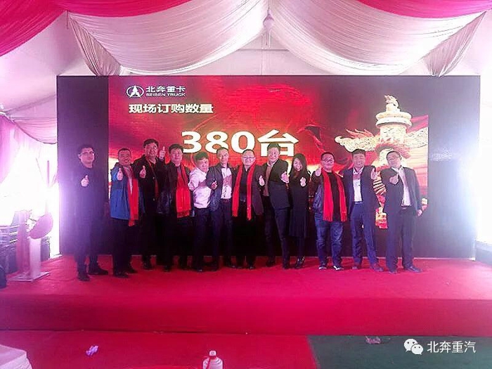 簽單380臺！北奔重卡在鄂爾多斯熱賣！3.jpg