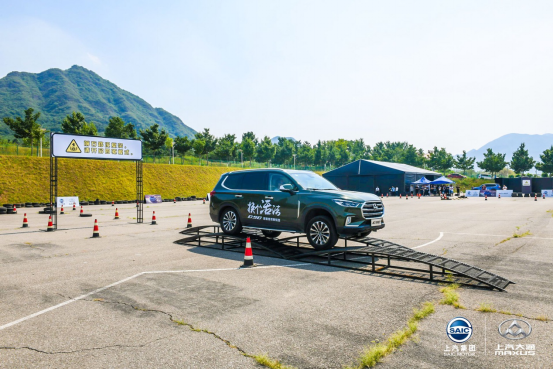 新聞稿.-上汽大通D90 “換個(gè)活法”智造座駕體驗(yàn)營-北京站683.png