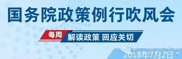 交通部：3年內(nèi)鐵路貨運(yùn)量增30％，消除貨車超限超載，淘汰100萬國三車。1.jpg