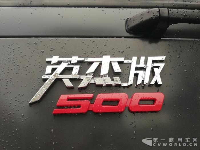 三一重卡500馬力英杰版牽引車 (4).jpg