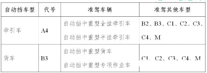 鷗曼1.png