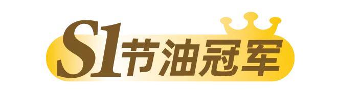 解放青汽13.png