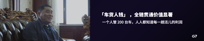 2021 G7 伙伴大會(huì)召開7.png