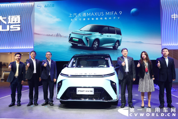 上汽大通MAXUS MIFA 9廣州車展首發(fā).png