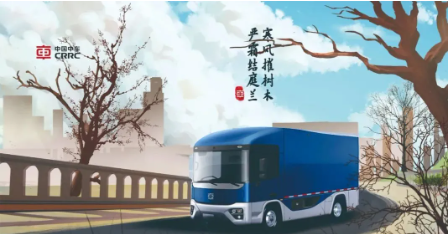 中車(chē)3.png