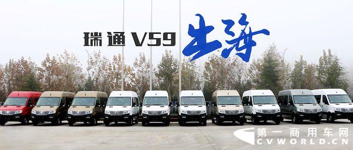 出口海外市場(chǎng)的瑞通V59.jpg