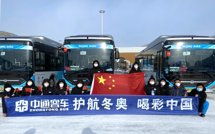 中通客車冬奧服務(wù)保障團(tuán)隊(duì).jpg