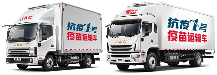 疫苗運(yùn)輸車(chē).png