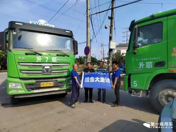 無懼高溫！徐工汽車開展主動(dòng)上門服務(wù)3.jpg