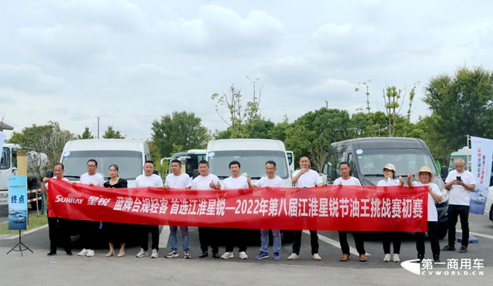 江淮星銳氣勢長虹，1-9月同比逆勢增長再創(chuàng)佳績3.png