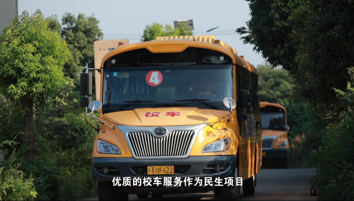 宇通校車.png