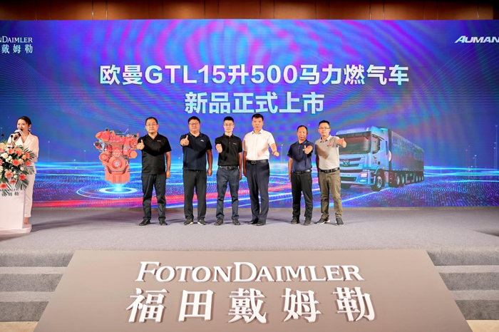 歐曼GTL 500馬力燃?xì)廛嚭幽稀叭肌鼻樯鲜?png