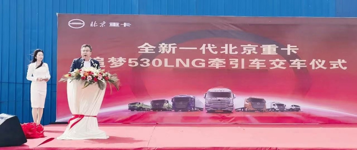 北京重卡追夢(mèng)530LNG牽引車115.jpg