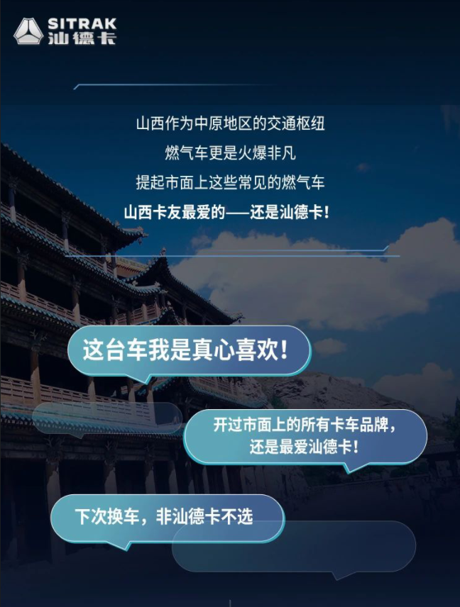 汕德卡1.png