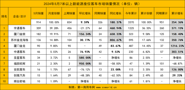 圖片9.jpg