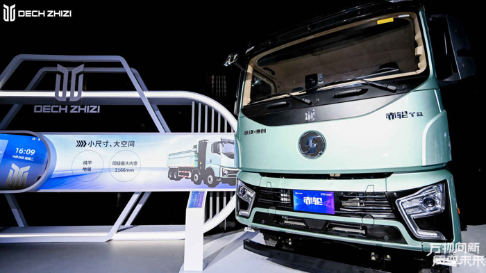 2030新能源商用車銷量沖刺5萬(wàn)輛 質(zhì)子汽車如何做到？11.png