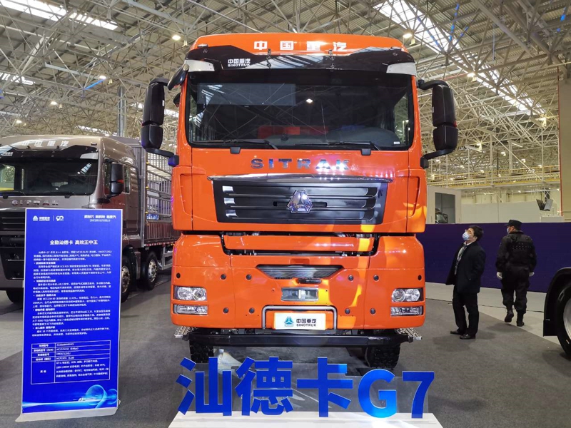 重汽汕德卡G7系列8×4自卸車，重汽MC13國五發(fā)動機(jī)